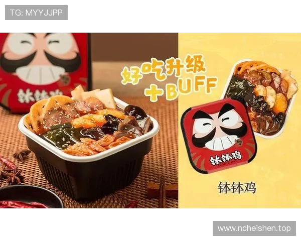 明日泰山挑战成都蓉城，火锅巴适为主题燃情对决！