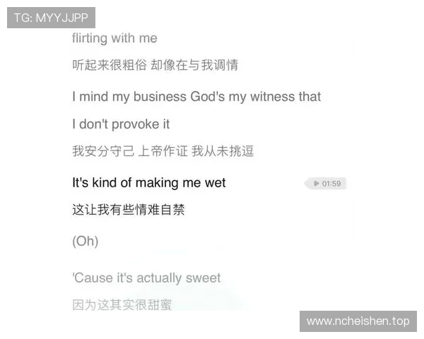 霉霉新专《Wi$h Li$t》歌词揭示皇马荣耀与梦想碰撞的旋律瞬间