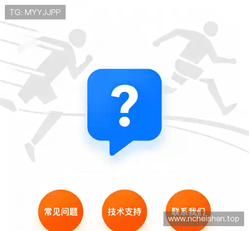 解答快线
